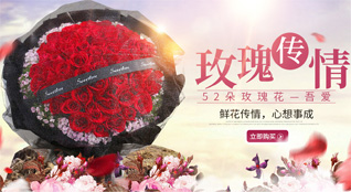 广西贺州富川县鲜花速递